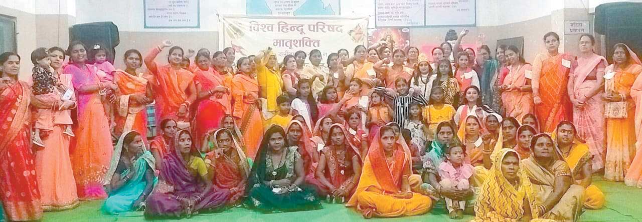 विहिप मातृशक्ति ने धूमधाम से मनाई दुर्गा अष्टमी