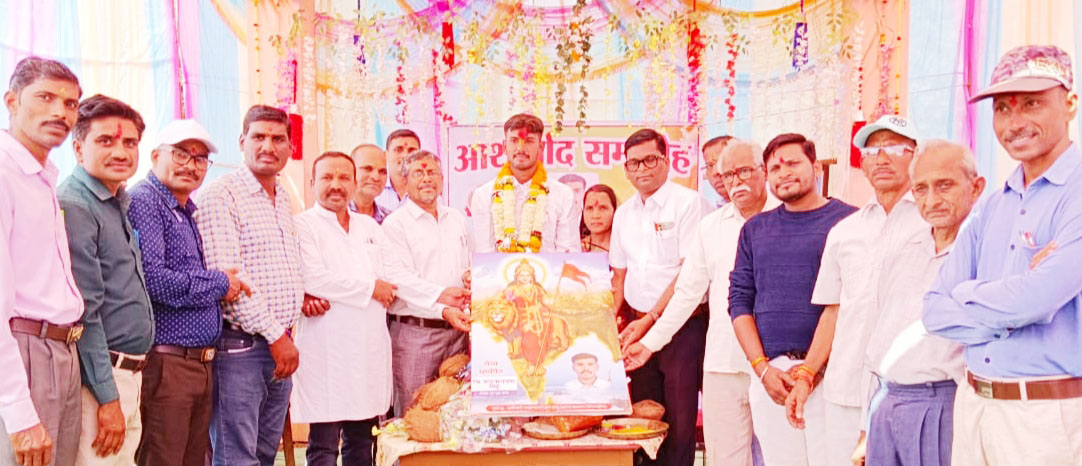 बीएसएफ में चयनित युवाओं को दी विदाई