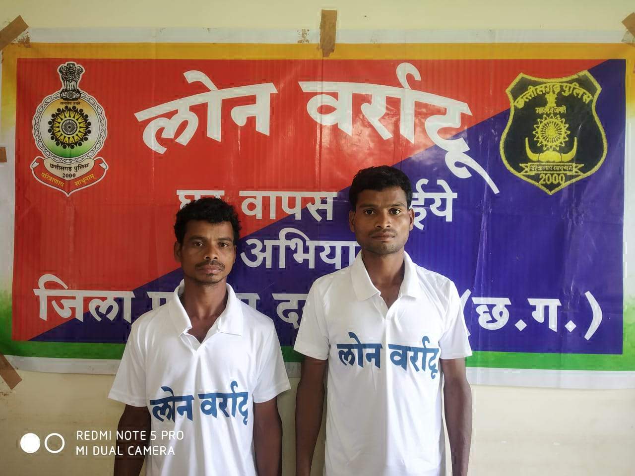 दो नक्सलियों का समर्पण