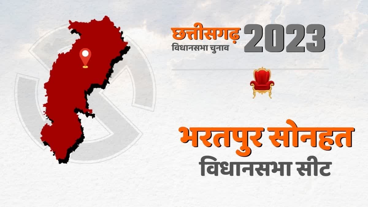 प्रदेश की पहली विधानसभा में बीजेपी और कांग्रेस के बीच कांटे की टक्कर