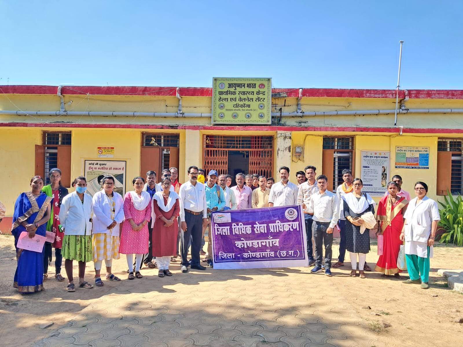 पीएचसी में विधिक साक्षरता शिविर 