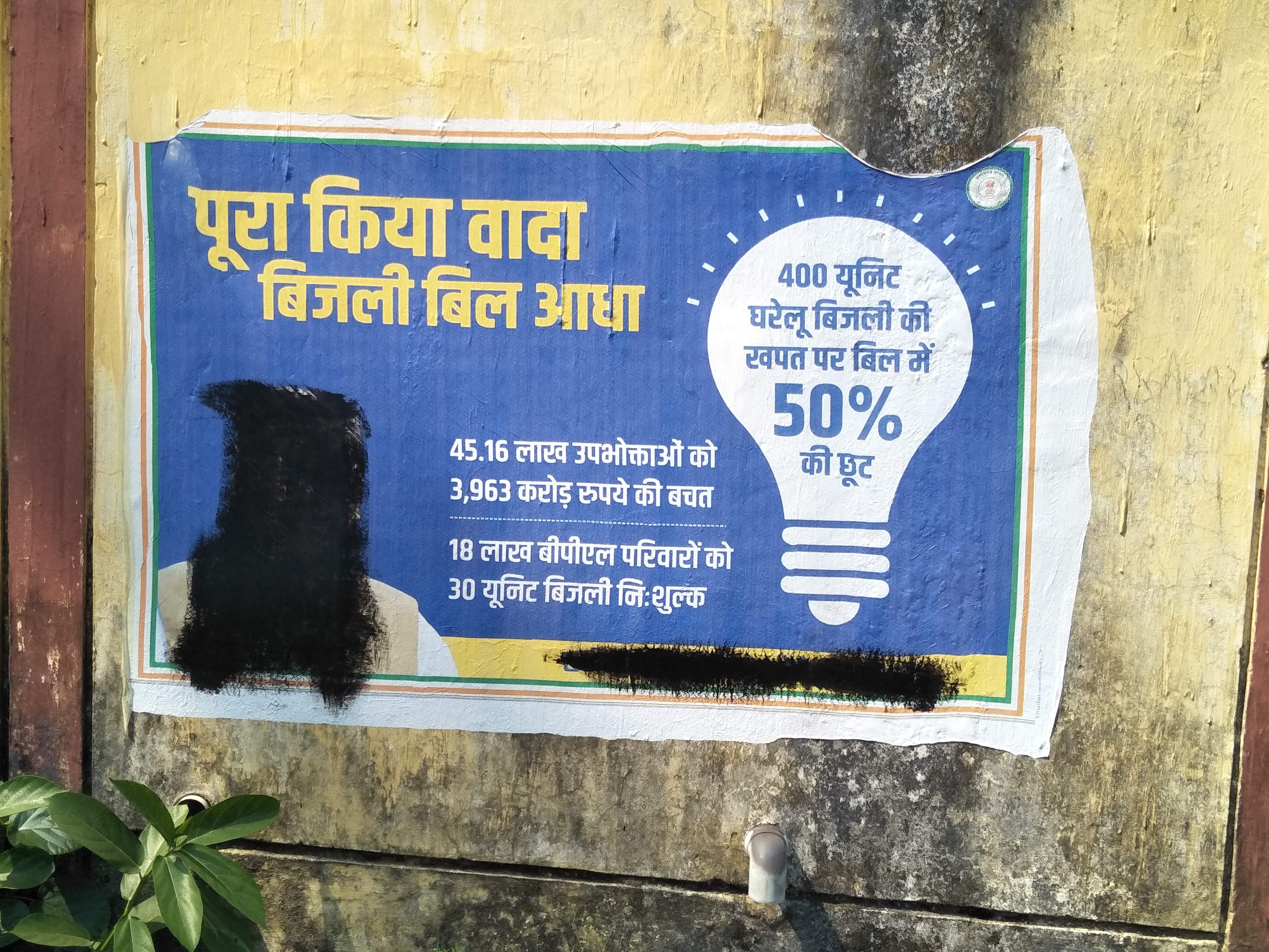 तस्वीरें मिटाई, आंकड़े नहीं