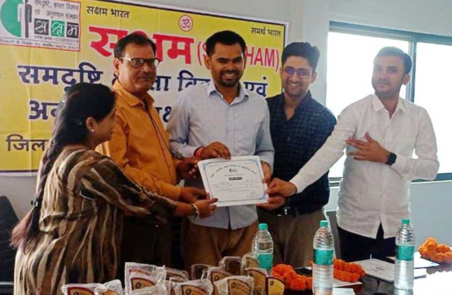 दिव्यांग सेवा केंद्र का उद्घाटन