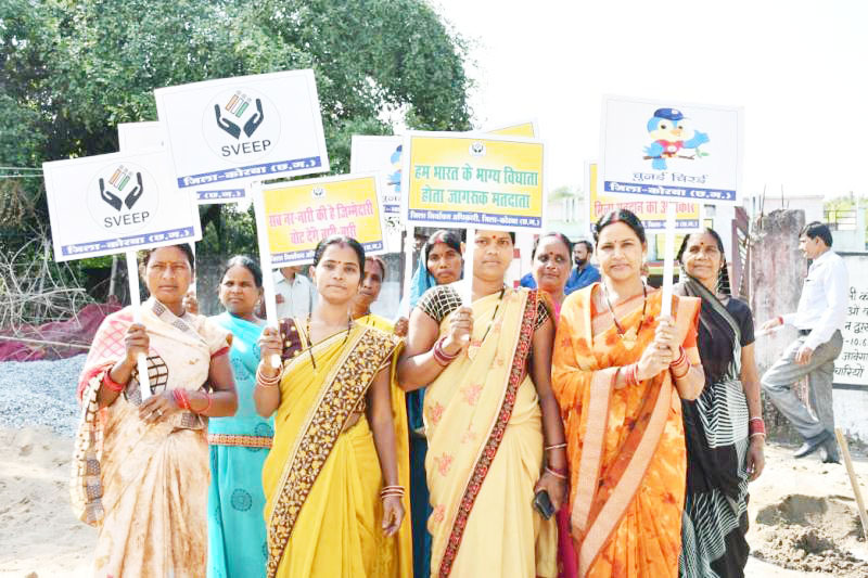 मतदान महातिहार अभियान का आयोजन