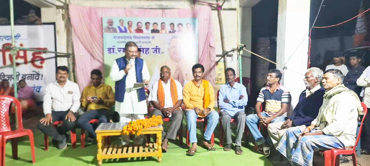 छत्तीसगढ़ अपराधियों का बना गढ़ - संतोष छत्तीसगढ़ अपराधियों का बना गढ़ - संतोष
