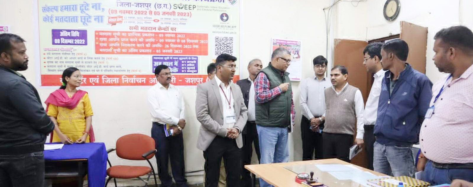 निर्वाचन प्रेक्षकों ने निर्वाचन शाखा, सी-विजिल एवं कन्ट्रोल रूम, एमसीएमसी कक्ष का किया निरीक्षण