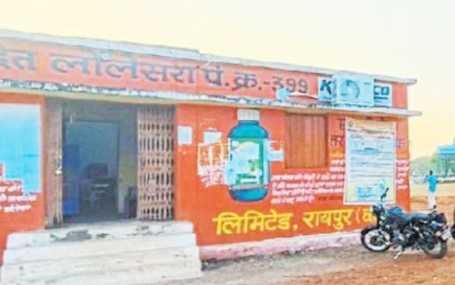 129 खरीदी केंद्रों में बायोमेट्रिक डिवाइस नहीं,  ओटीपी बताकर धान बेचने की मिलेगी सुविधा 