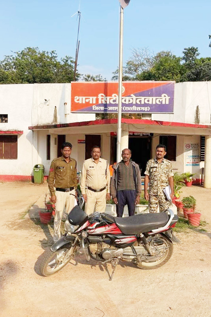 टाईपिंग सेंटर के बाहर खड़ी बाइक की चोरी, गिरफ्तार