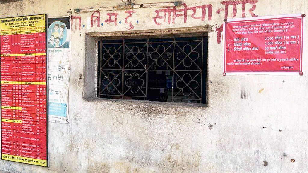मदिरा दुकानों में प्रति व्यक्ति मदिरा बिक्री के लिए सीमा निर्धारित मदिरा दुकानों में प्रति व्यक्ति मदिरा बिक्री के लिए सीमा निर्धारित