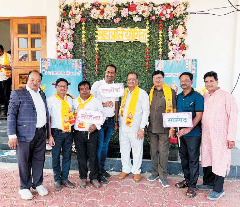 आंचलिक अग्रवाल महासभा की महा प्रतियोगिता