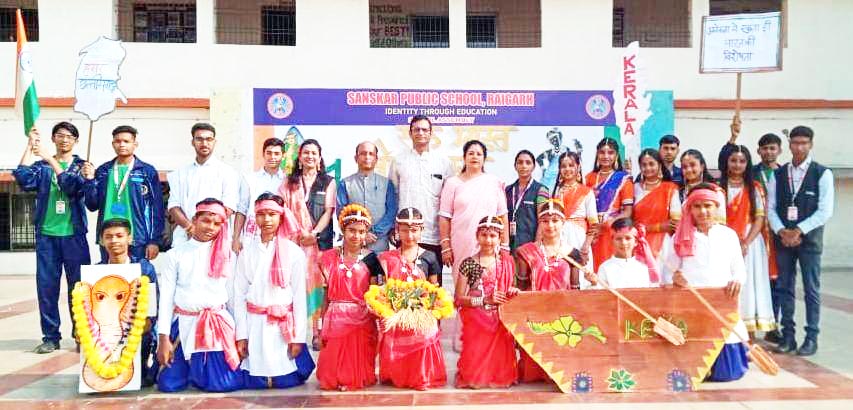संस्कार स्कूल में राज्योत्सव की रही धूम संस्कार स्कूल में राज्योत्सव की रही धूम