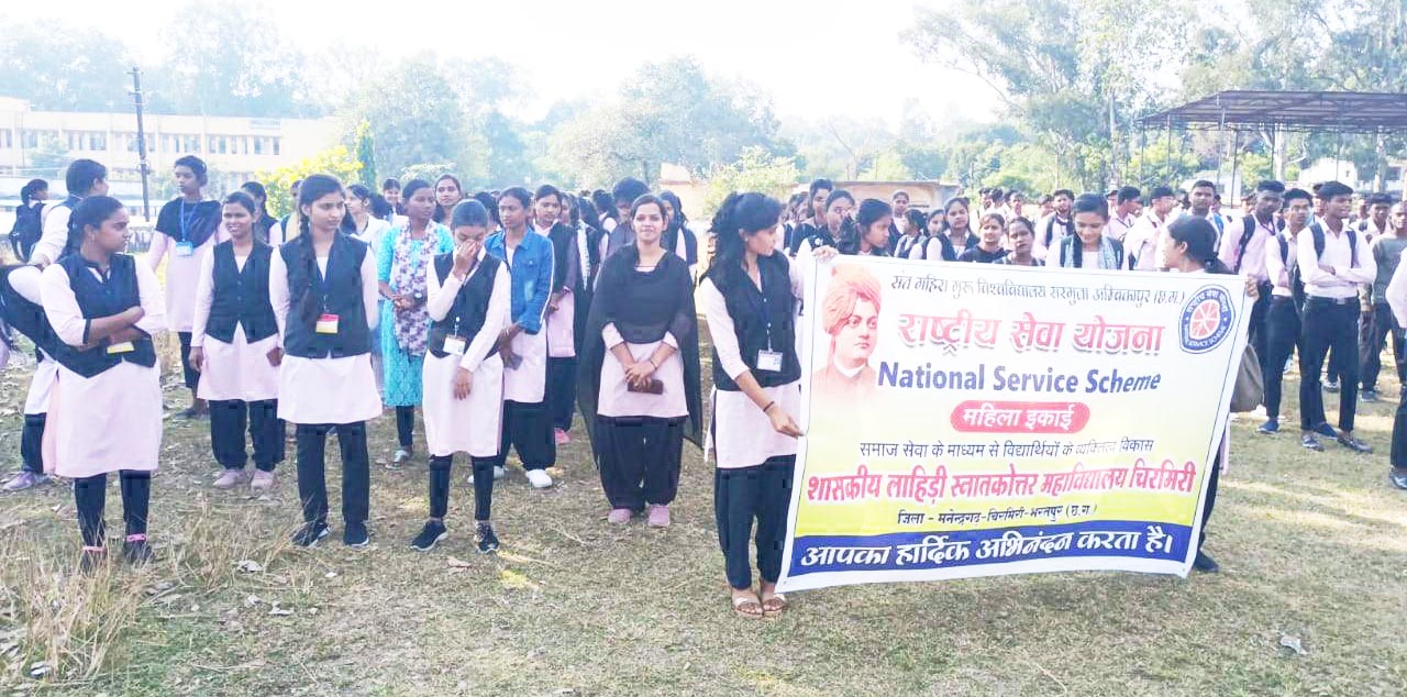 लाहिड़ी कॉलेज में पटेल जयंती मनी