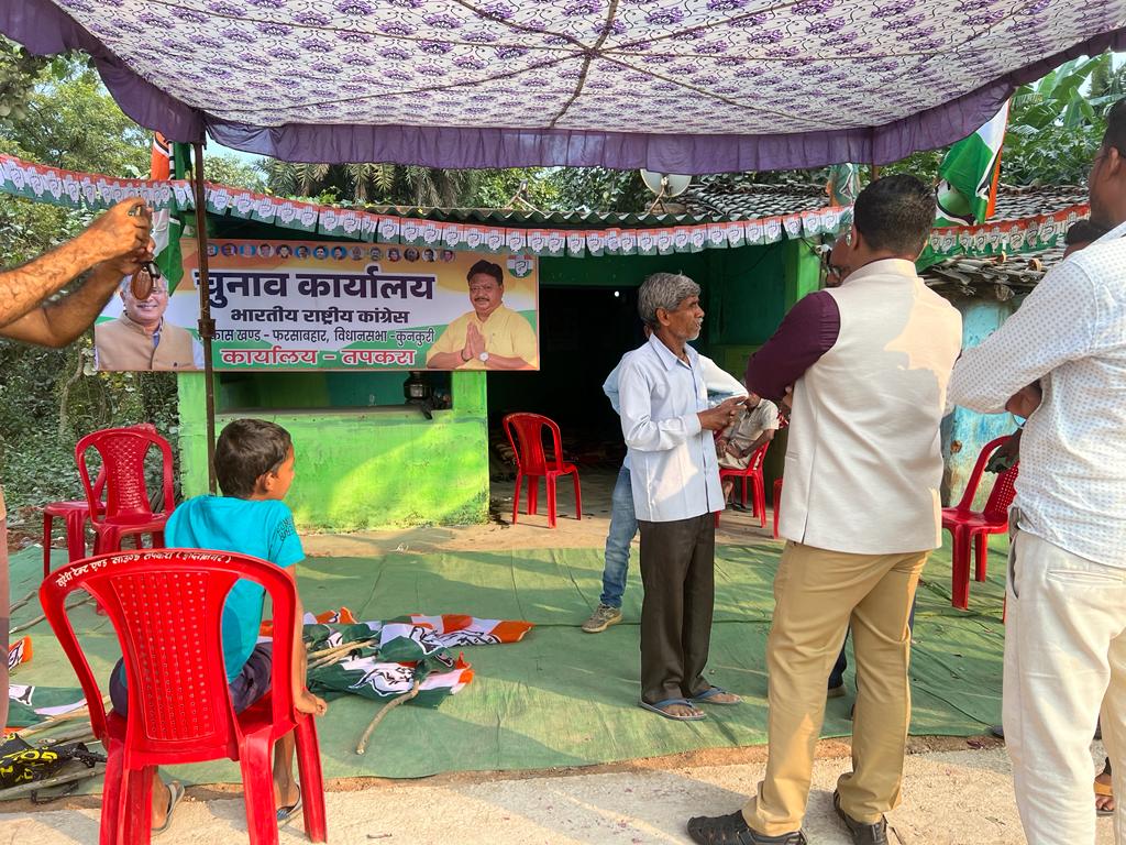 व्यय प्रेक्षक आईआरएस ज्योतिष ने राजनीतिक दलों द्वारा आयोजित सभा का किया अवलोकन