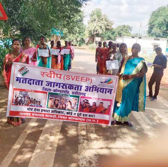 बालोंड, लुभा एवं धारली में मतदाताओं को जागरूक करने निकाली रैली