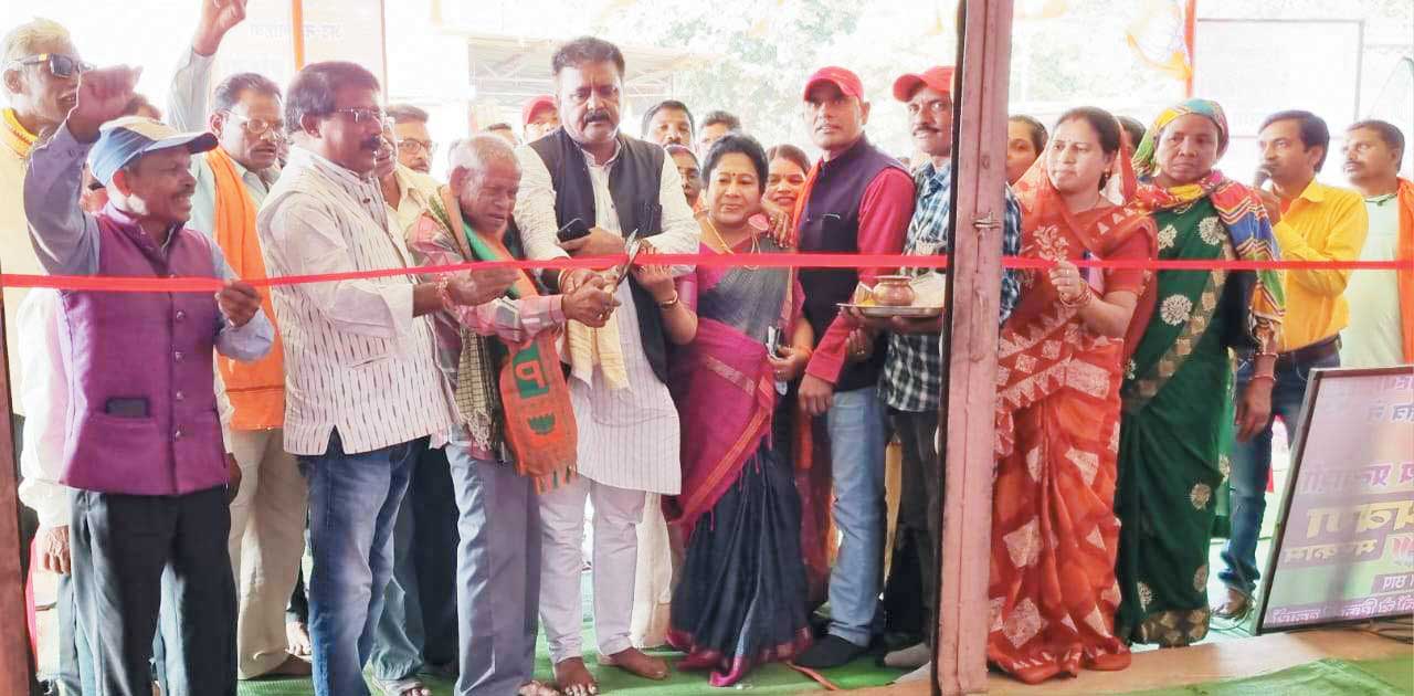 चुनाव कार्यालय का उद्घाटन