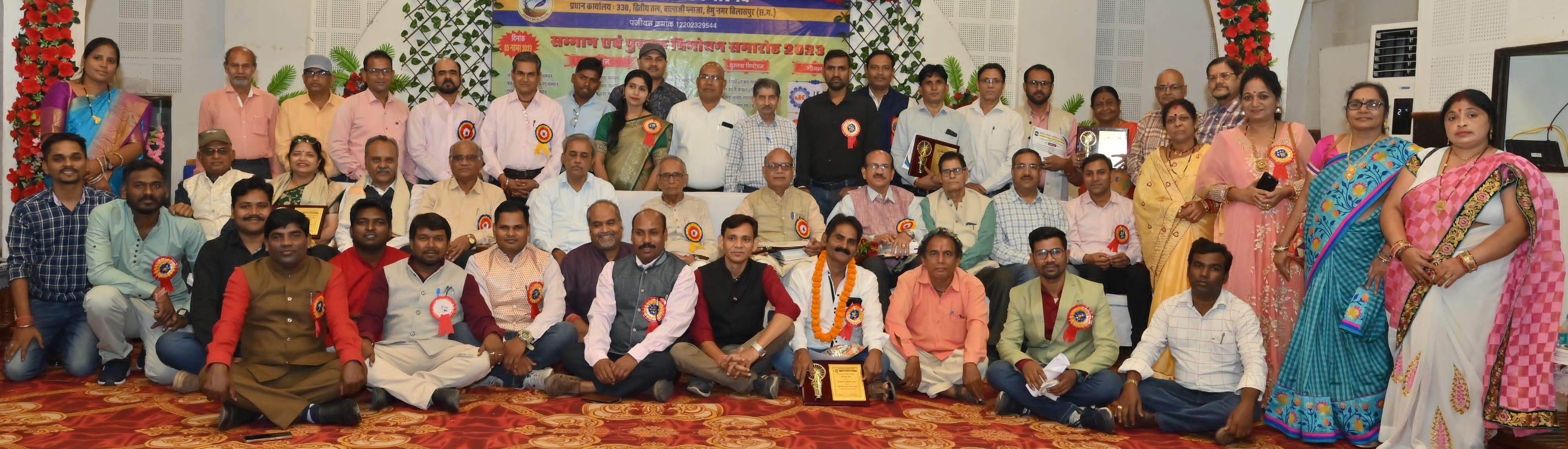 बिलासपुर में देश भर के 108 साहित्यकार हुए सम्मानित