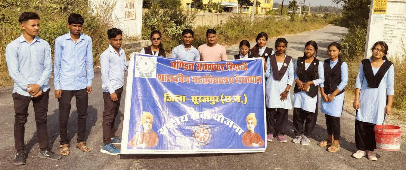 एनएसएस के छात्र- छात्राओं ने चलाया मतदाता जागरूकता अभियान 