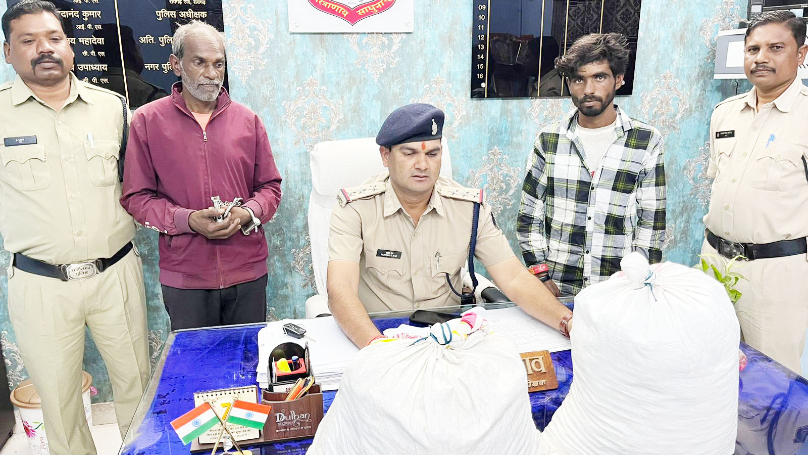 अंतरराज्यीय गांजा तस्करों से 10 किलो गांजा जब्त अंतरराज्यीय गांजा तस्करों से 10 किलो गांजा जब्त