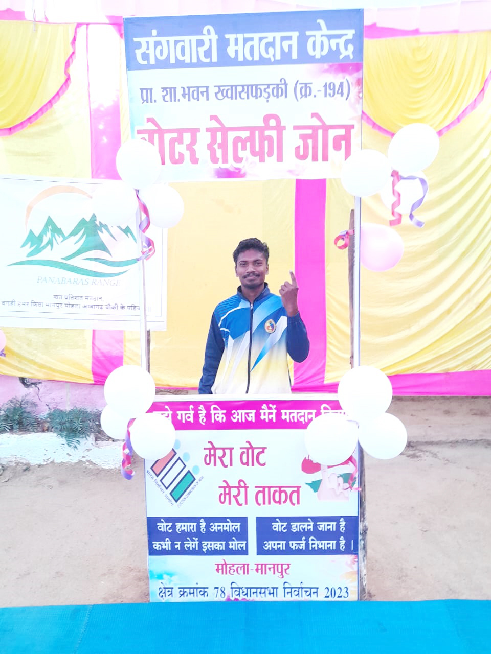 पहली बार मतदान : युवा मतदाता बेहद उत्साहित नजर आया पहली बार मतदान : युवा मतदाता बेहद उत्साहित नजर आया