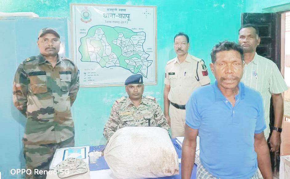 गांजा संग आरोपी गिरफ्तार गांजा संग आरोपी गिरफ्तार