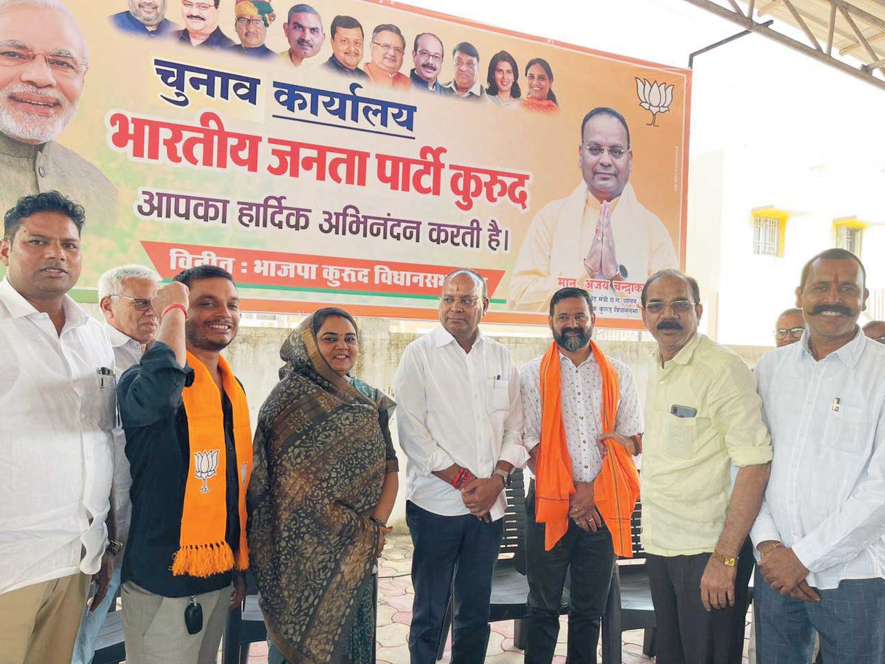 पूर्व मंत्री यशवंत राव का नाती भाजपा में