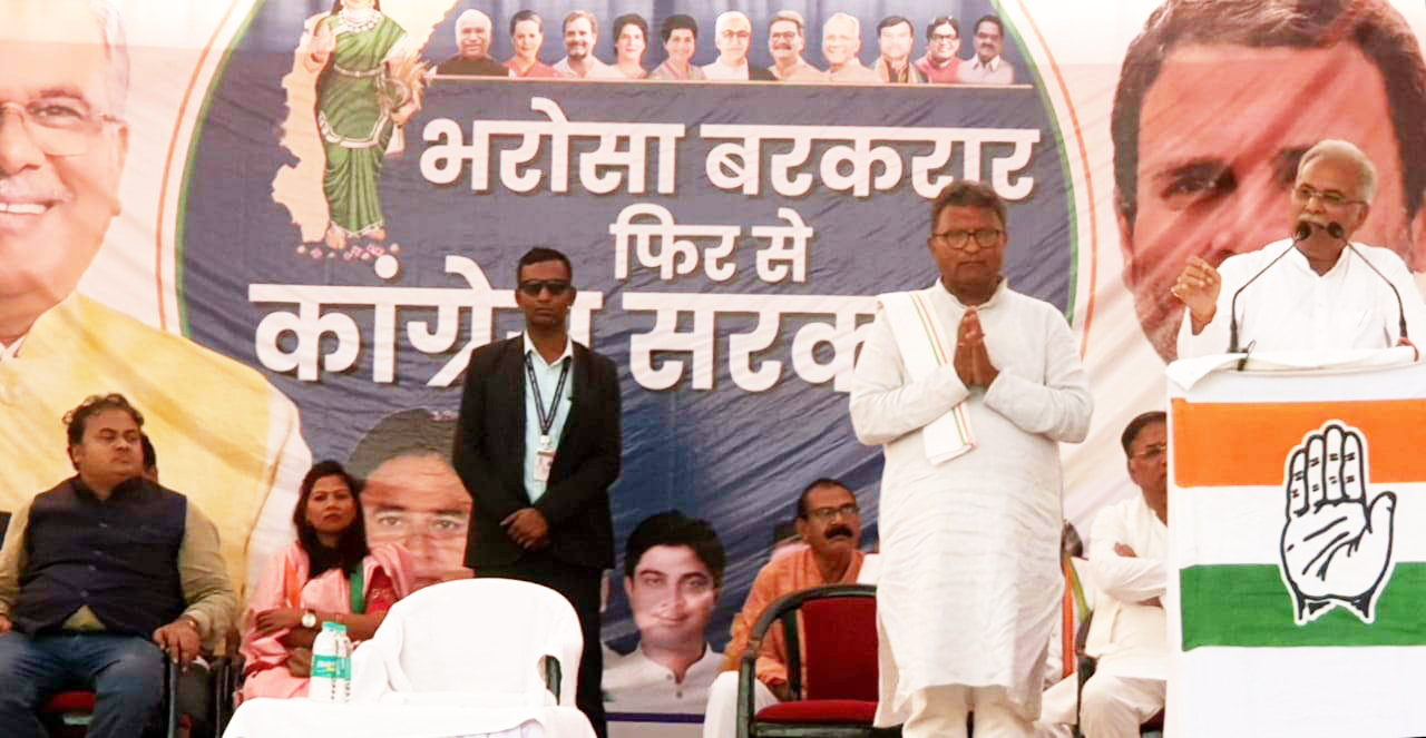 कांग्रेस जो कहती है वह करती भी है-भूपेश  कहा-करगा टर्रा हटाकर मतदान करना है