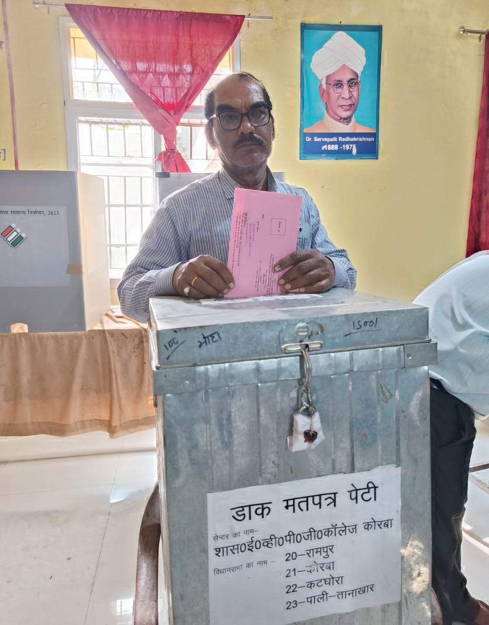 मतदान दल के अफसर-कर्मियों  ने डाक मतपत्र से किया मतदान