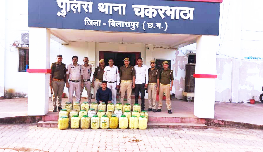 मतदान के पहले ताबड़तोड़ छापेमारी, तीन दिन में 5 हजार लीटर महुआ शराब जब्त