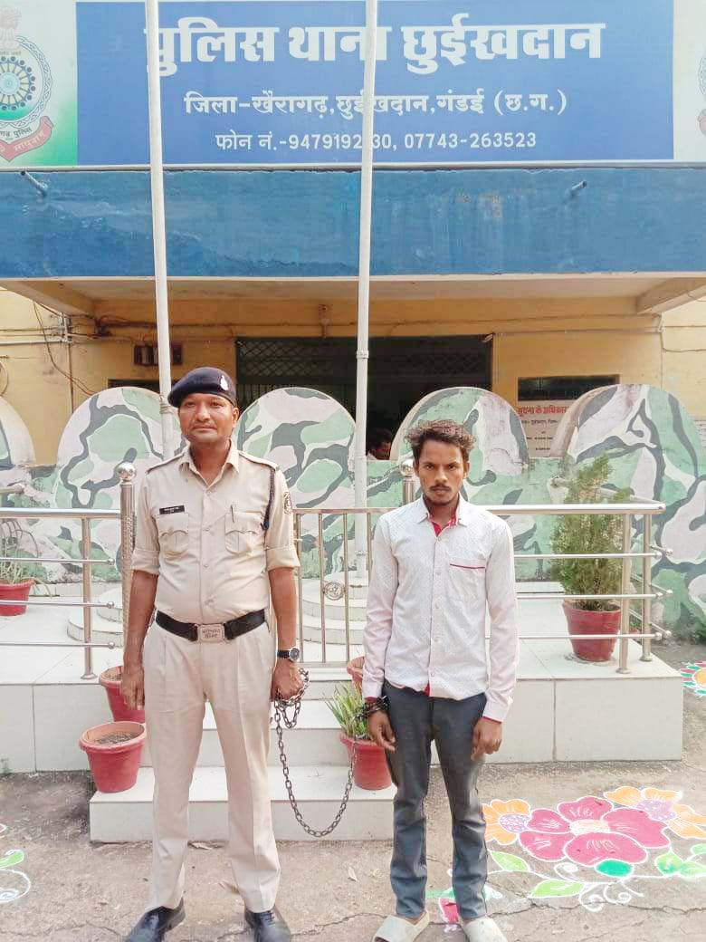 नाबालिग से रेप का फरार आरोपी डेढ़ साल बाद गिरफ्तार नाबालिग से रेप का फरार आरोपी डेढ़ साल बाद गिरफ्तार