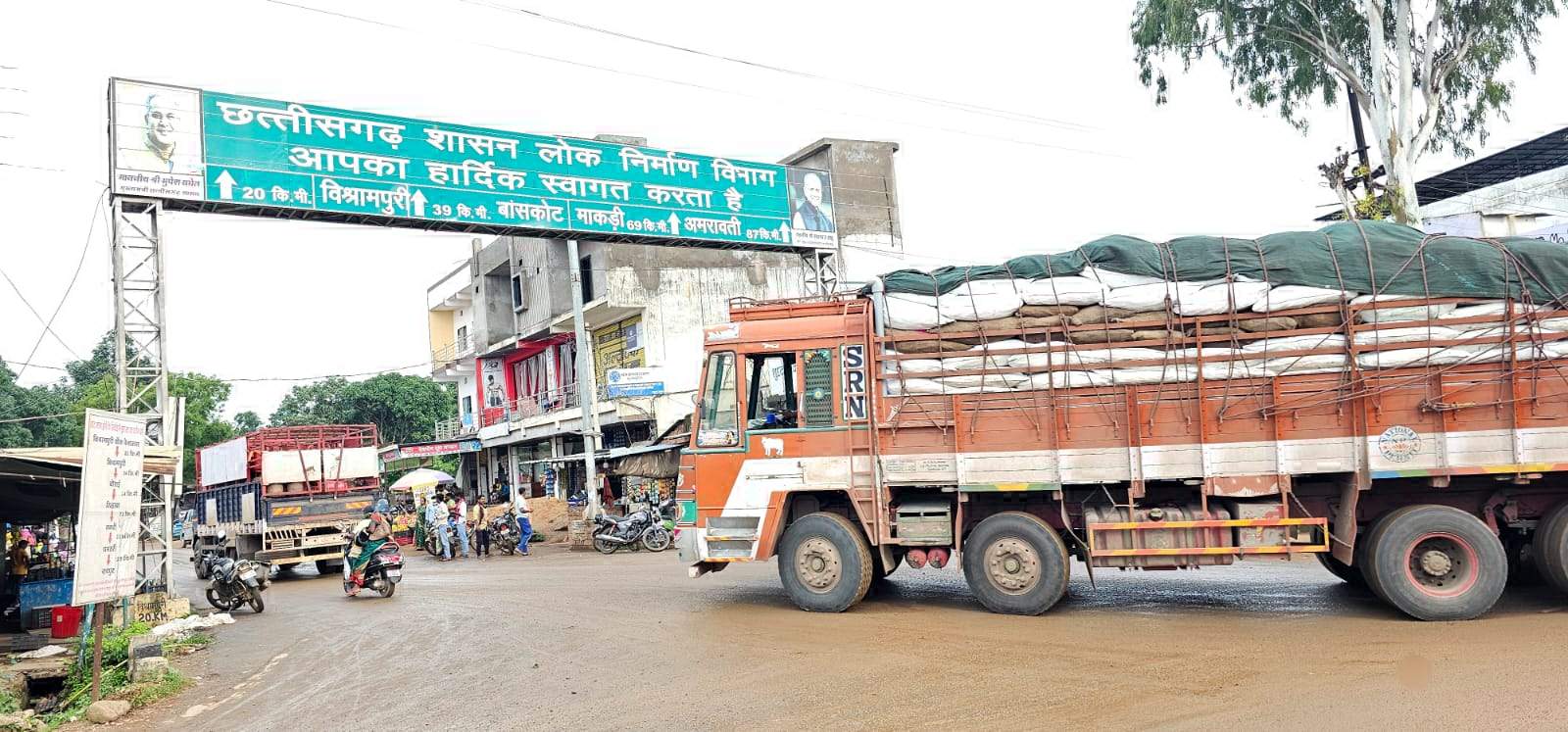 केशकाल घाट की जर्जर सडक़ की मरम्मत 18 से 30 तक केशकाल घाट की जर्जर सडक़ की मरम्मत 18 से 30 तक