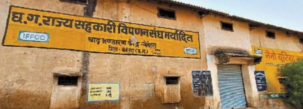 13 हजार टन यूरिया की डिमांड संभावित, लेकिन समितियों के पास 544 टन का स्टॉक शेष