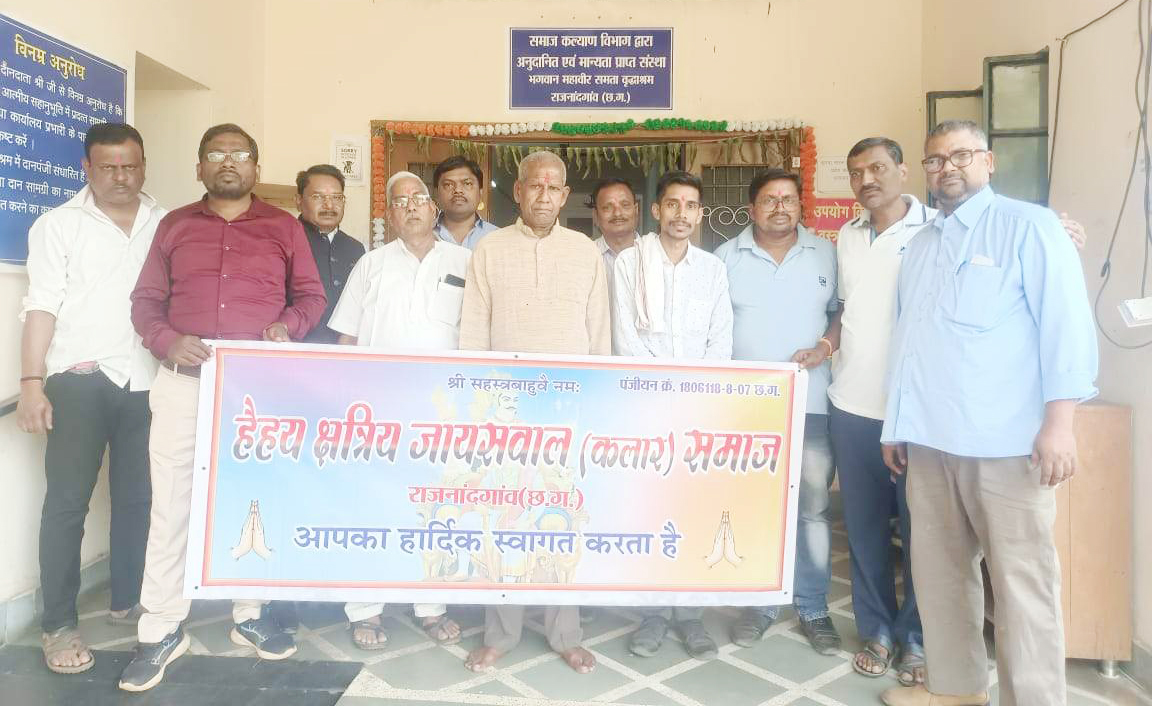 जायसवाल समाज ने मनाई सहस्त्रबाहु जयंती