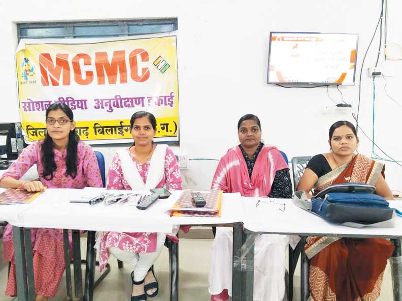 निर्वाचन से जुड़े भ्रामक या झूठी खबर के साथ एक्जिट पोल पर नजर