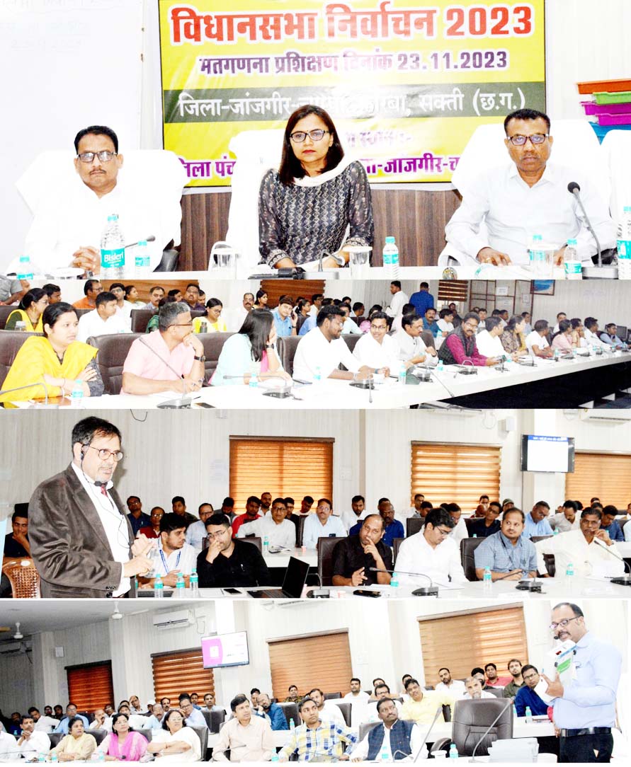 मतगणना संबंधी कार्य के लिए प्रशिक्षण आयोजित मतगणना संबंधी कार्य के लिए प्रशिक्षण आयोजित