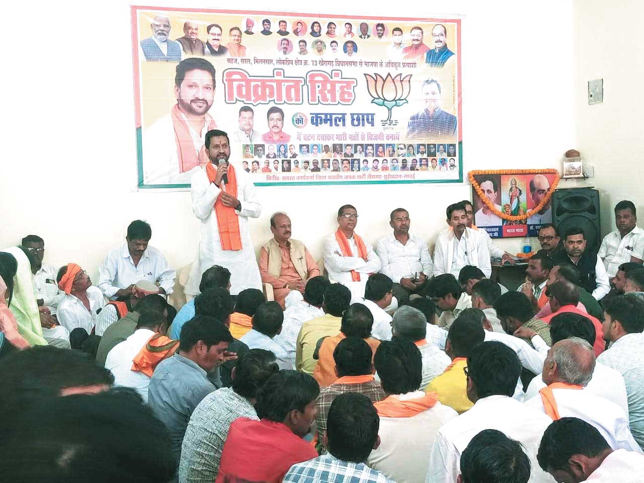 समीक्षा बैठक में विक्रांत सिंह ने कहा, भाजपा का हर कार्यकर्ता मेरा परिवार