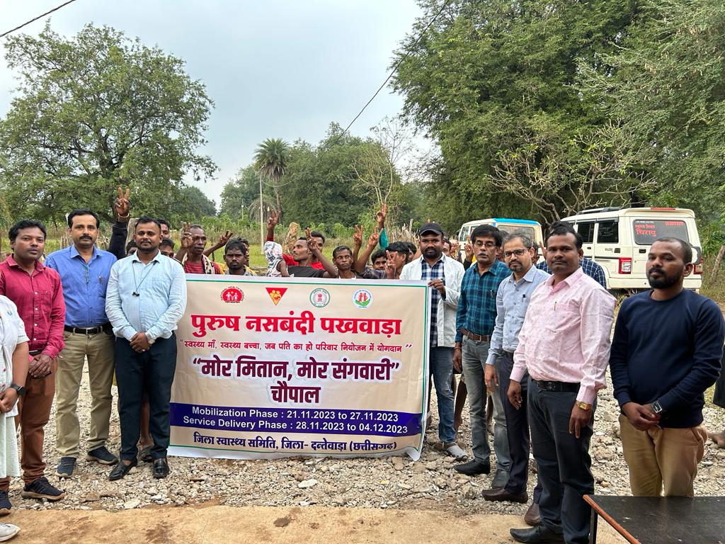 पुरुष नसबंदी पखवाड़ा, चौपाल में परिवार नियोजन की जानकारी 