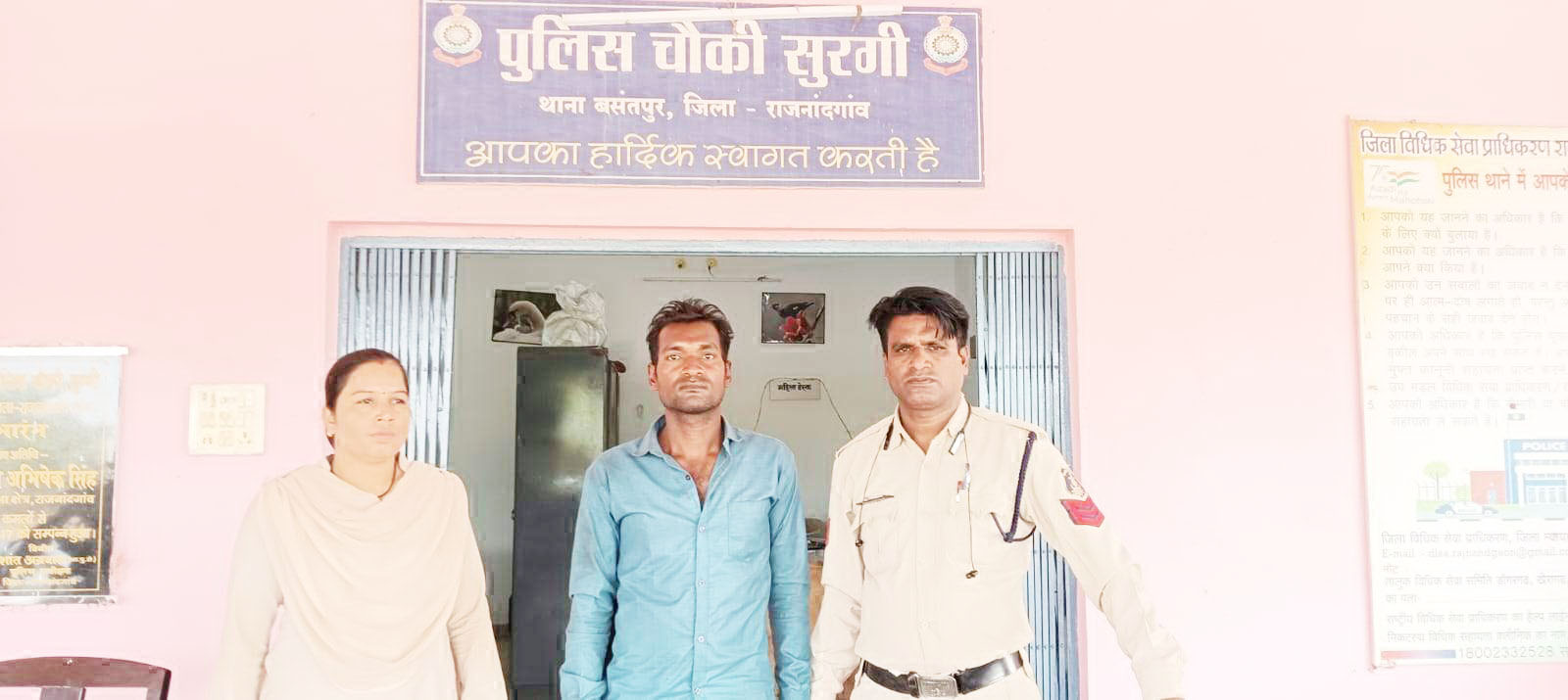 तालाब नहाने गई महिला से छेड़छाड़, आरोपी गिरफ्तार