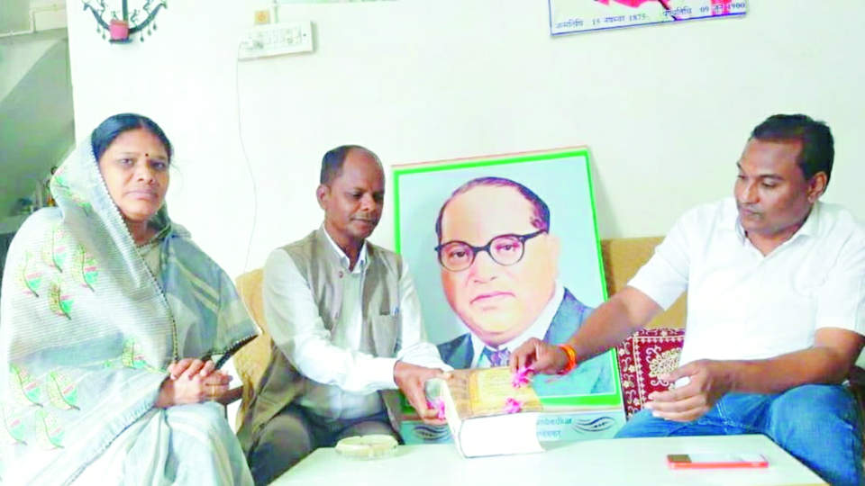 संविधान दिवस पर अंबेडकर  को किया याद