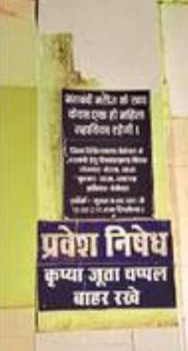 पुरुषों को नसबंदी करने महिलाओं से 1000 ज्यादा दे रहे, फिर भी जारी  सत्र में 86 महिलाओं और मात्र 18 पुरुषों ने ही कराया ऑपरेशन