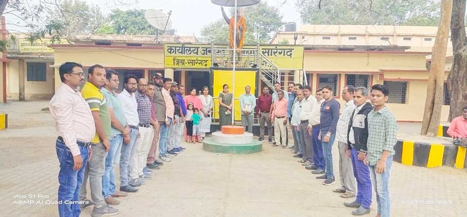 जपं सारंगढ़ में संविधान दिवस मना