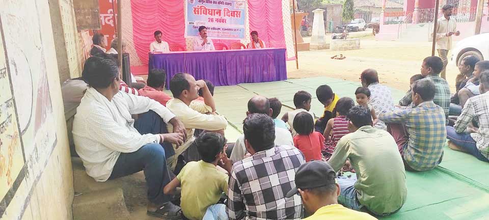 ग्रामीणों को दी संविधान की जानकारी