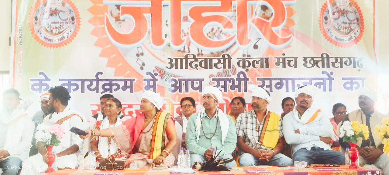 जोहार आदिवासी कला मंच का प्रांतीय सम्मान समारोह व काव्य गोष्ठी 