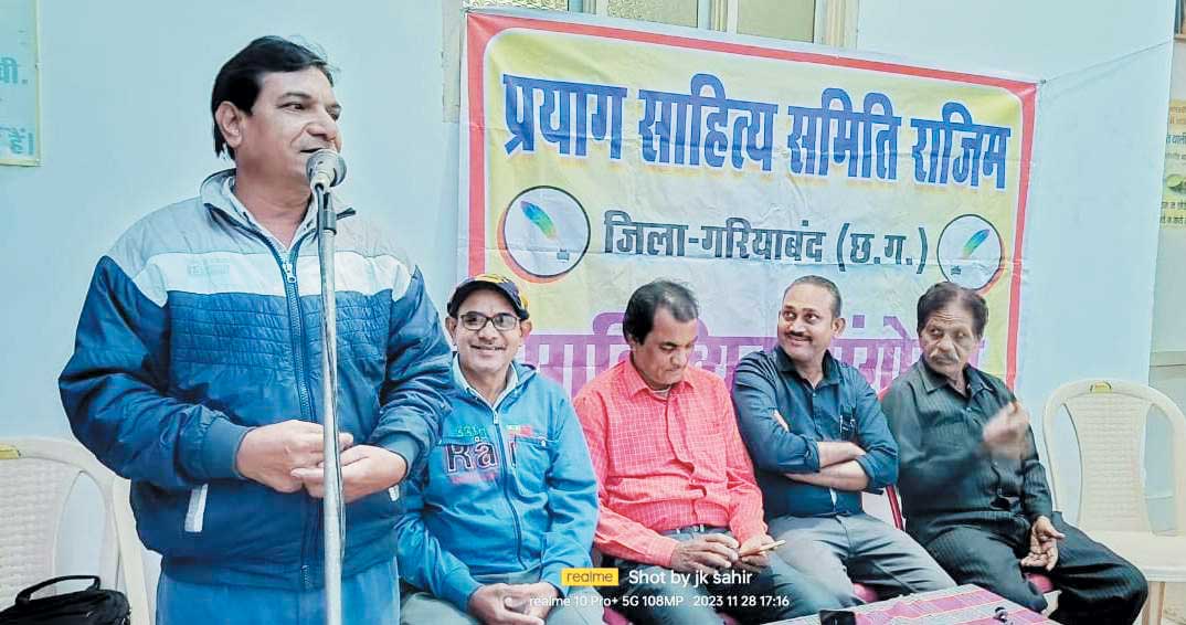 संगोष्ठी में कवि-लेखकों का भाषा के प्रति छलका दर्द संगोष्ठी में कवि-लेखकों का भाषा के प्रति छलका दर्द