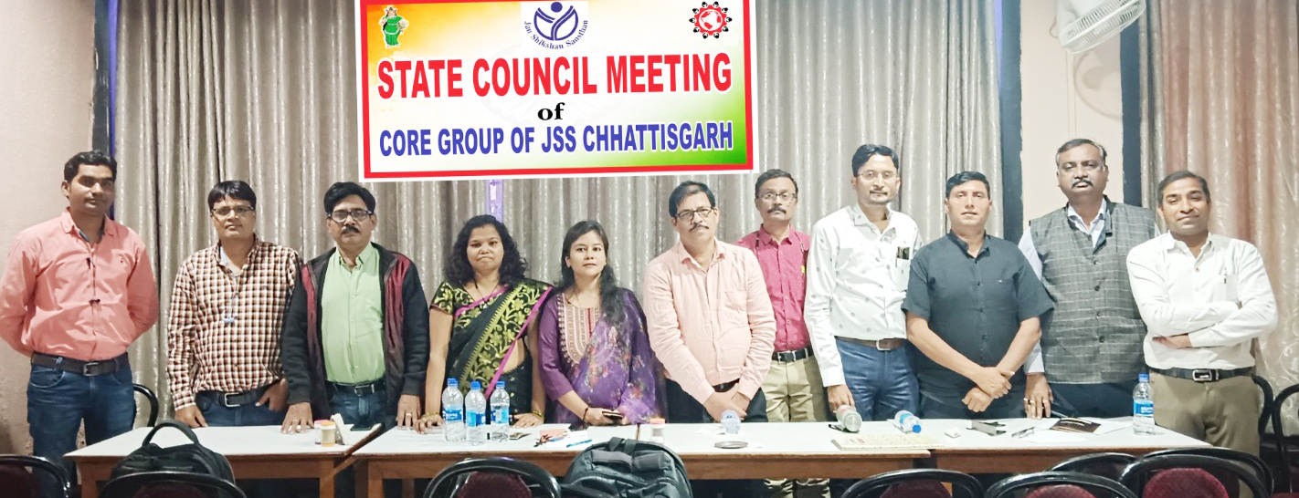 जेएसएस की राज्य काउंसिल कोर ग्रुप का गठन जेएसएस की राज्य काउंसिल कोर ग्रुप का गठन