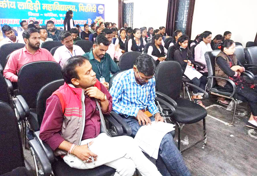 लाहिड़ी महाविद्यालय में रेड रिबन क्लब  का उन्मुखीकरण कार्यशाला
