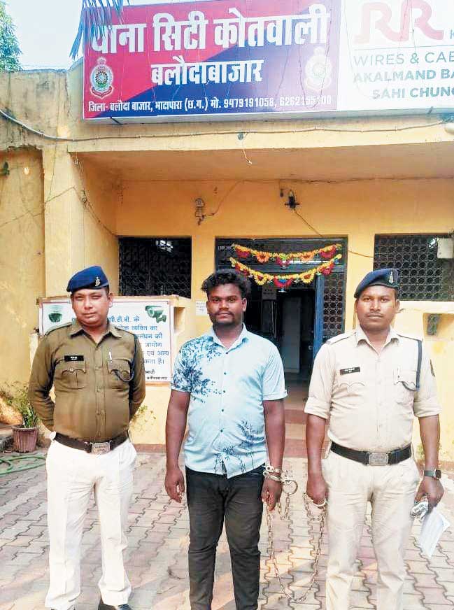 शादी का झांसा देकर भगाया-बलात्कार, बंदी