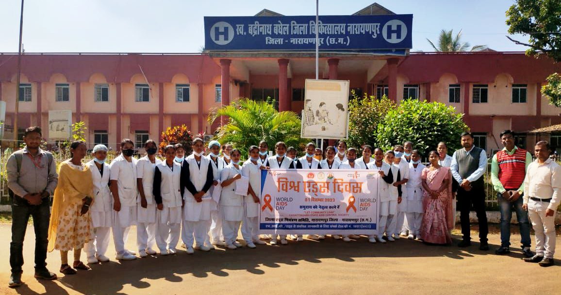 एड्स दिवस पर निकाली जागरूकता रैली