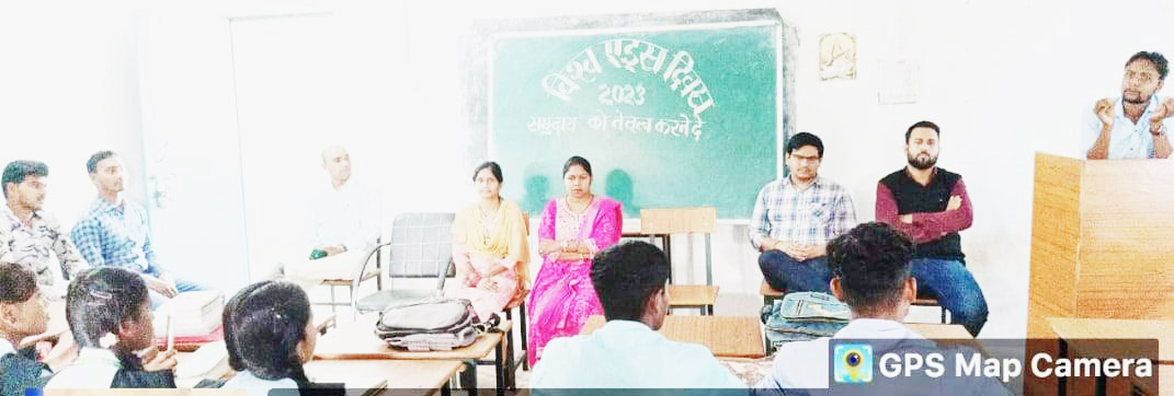 एड्स के कारण व बचाव की दी जानाकरी