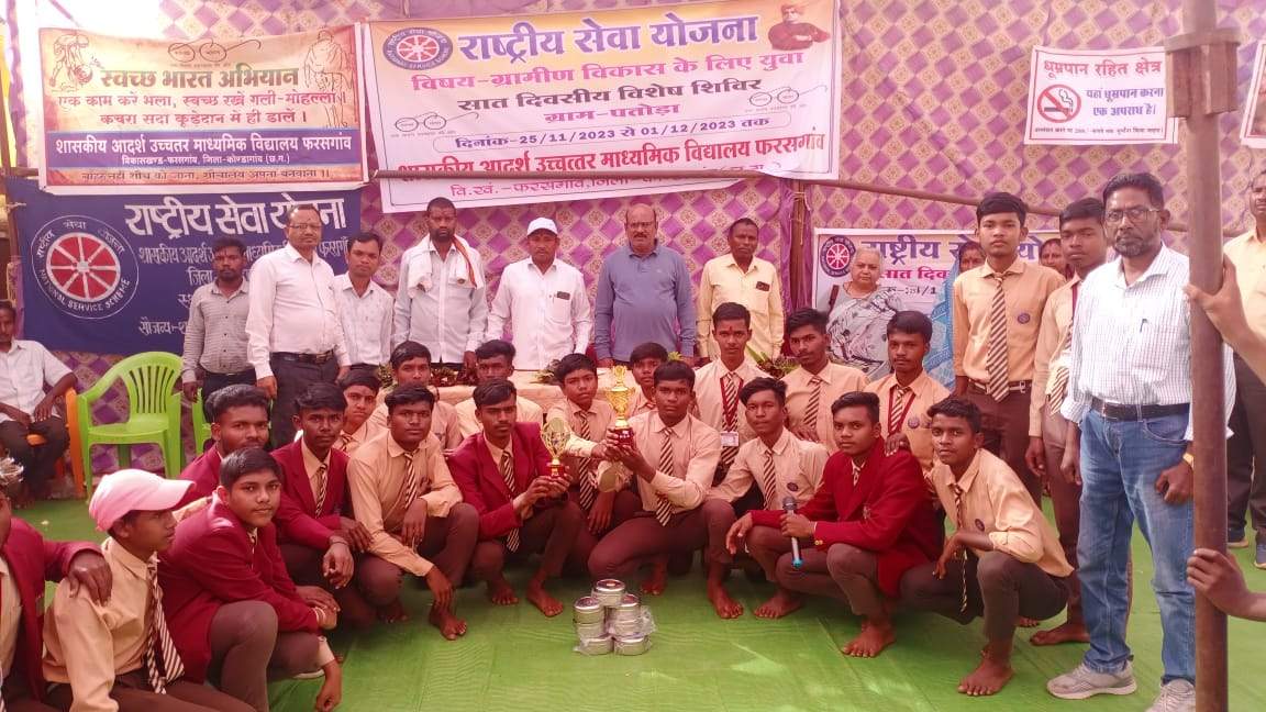 पतोड़ा में सात दिनी रासेयो विशेष शिविर, कई आयोजन पतोड़ा में सात दिनी रासेयो विशेष शिविर, कई आयोजन