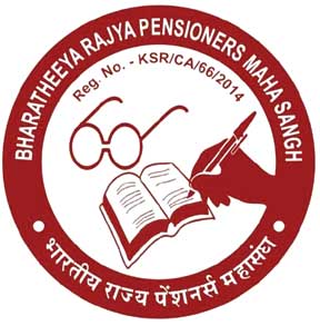 पेंशनरों का दावा कांग्रेस को सत्ता से हटाने में हमारी भूमिका, अब भाजपा धारा 49 (6) विलोपित कराएं पेंशनरों का दावा कांग्रेस को सत्ता से हटाने में हमारी भूमिका, अब भाजपा धारा 49 (6) विलोपित कराएं